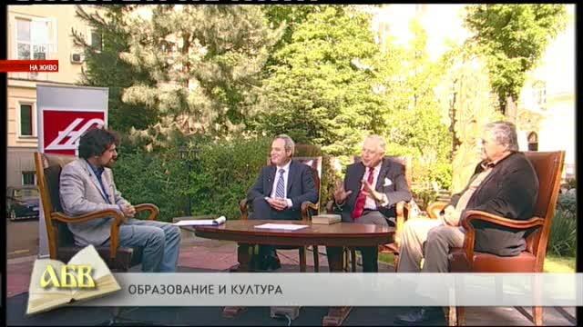 Преподаватели честитиха на всички 24 май
