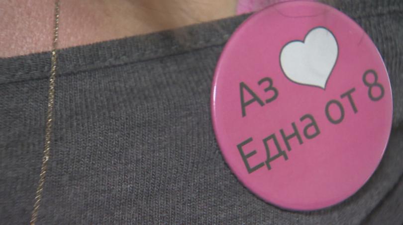 Да се научиш да живееш с диагнозата рак на гърдата