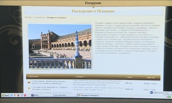 Благоевградчани масово на плаж в Гърция за един ден