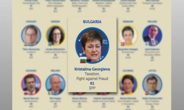 Юрактив: Кристалина Георгиева ще бъде еврокомисар за данъчното облагане и борбата с измамите