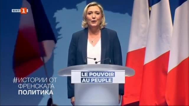 Историята на политическата фамилия Льо Пен