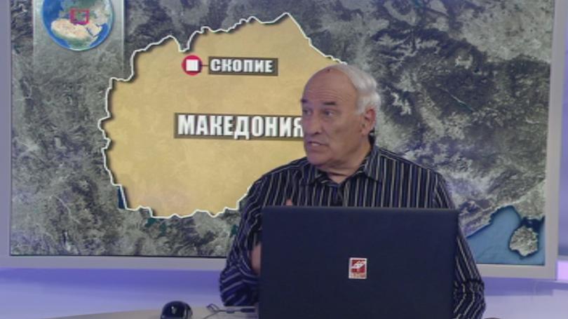 Костадин Филипов: Политическият елит в Македония не си научи урока 26 години