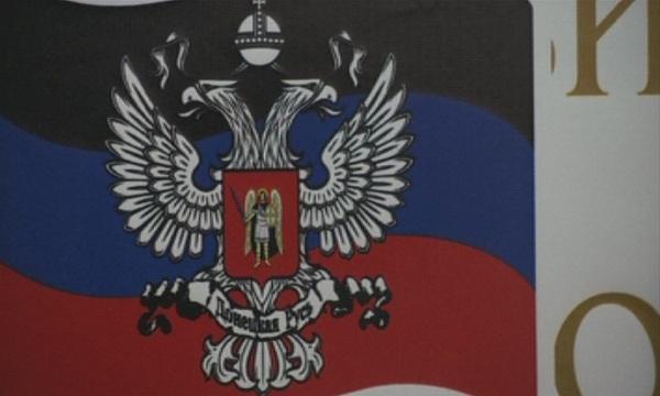 Извънредно положение в Донбас