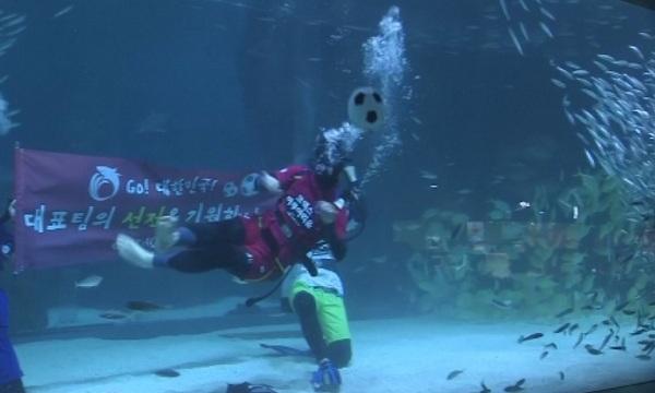 Футбол под вода в Южна Корея