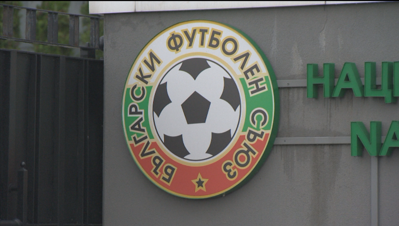 МВР с акция в Българския футболен съюз