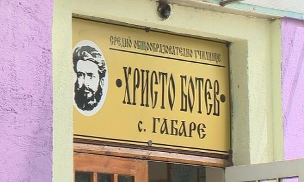 Една сграда, една ограда - два свята в село Габаре