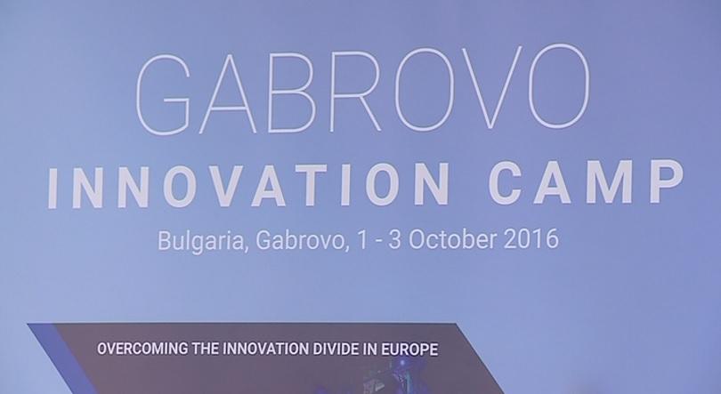 Международен иновационен лагер в Габрово
