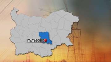 Ново обгазяване на Гълъбово