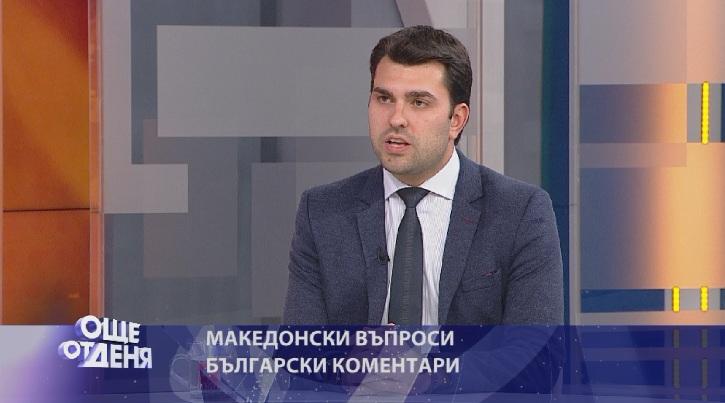 Георг Георгиев: Всяка една спекулация за договора с Македония вреди на процеса