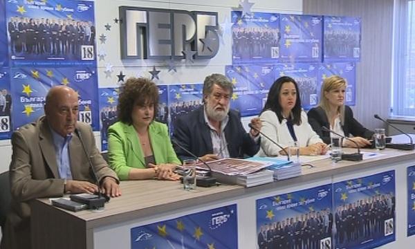 ГЕРБ искат оставката на Петър Стоянович
