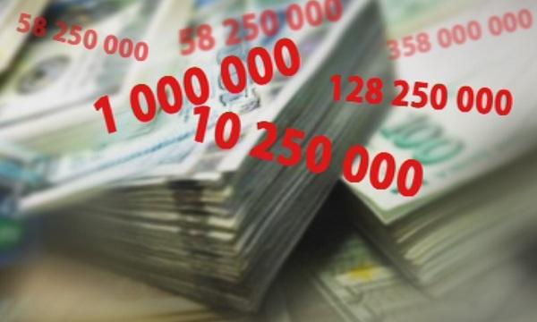 ГЕРБ обвини правителството в разхищение