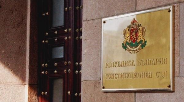 Депутати внесоха подписка в КС за промените в Конституцията