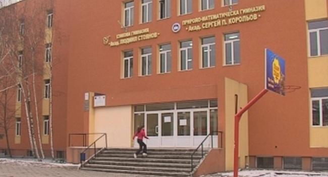 Гимназия в Благоевград се продава за 1 млн. евро в интернет
