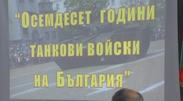 80 години от създаването на Танковите войски в България