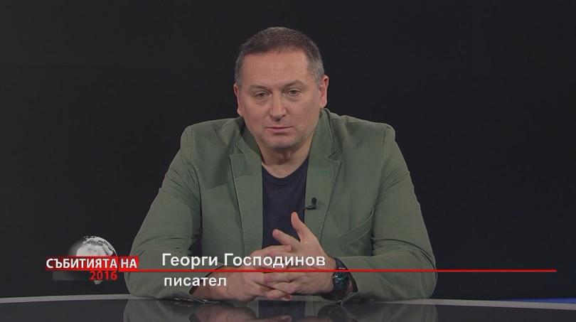 Георги Господинов: Нека започнем да си говорим!