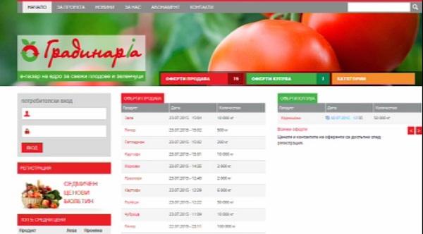 Стартира електронна борса за плодове и зеленчуци