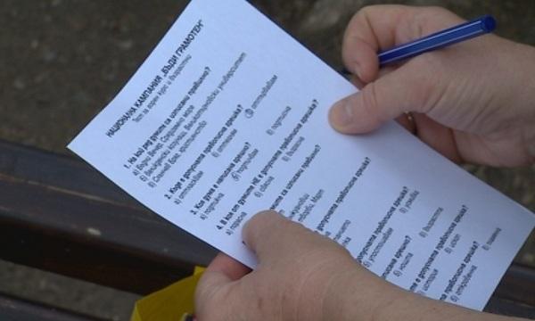 Бъди грамотен продължава в Разград и Враца