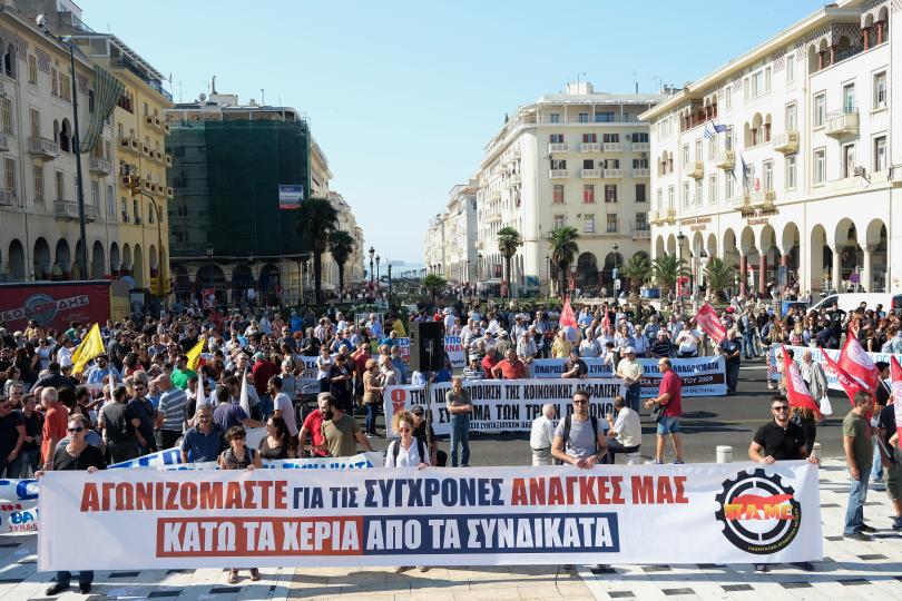 Гръцките синдикати са в готовност за нови протести ако правителството