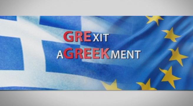 Игрите на думи с Гърция