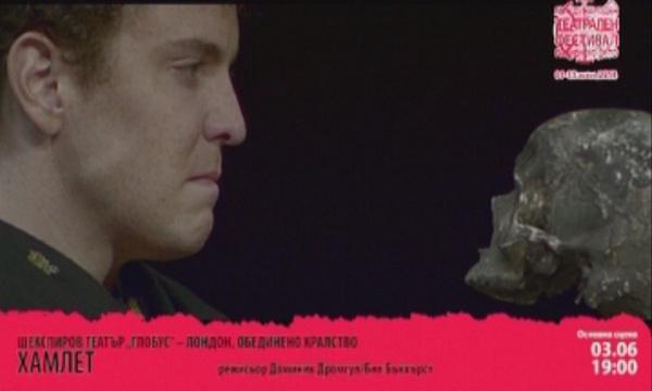  Шекспировият театър във Варна