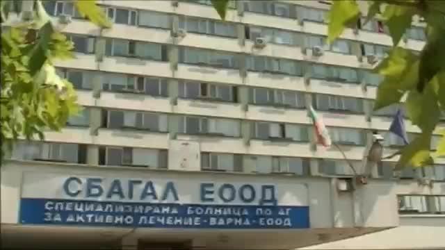 Профилактика на женското здраве започва във Варна