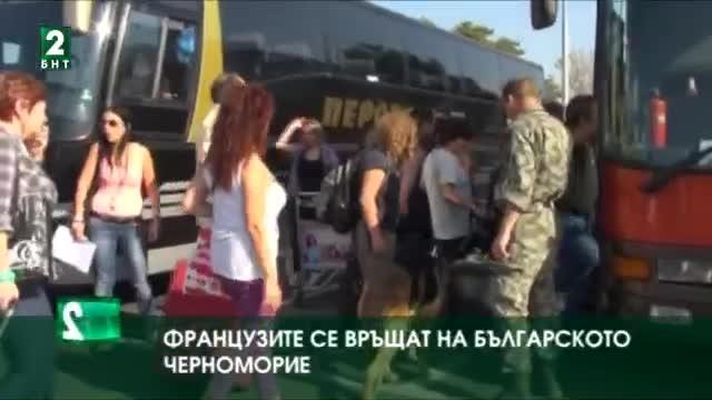 Французите се връщат на българското Черноморие
