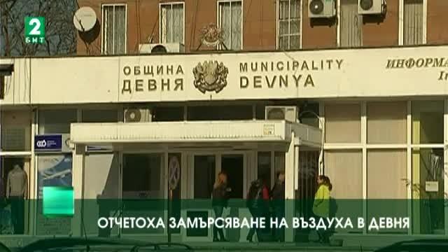 Отчетоха замърсяване на въздуха в Девня