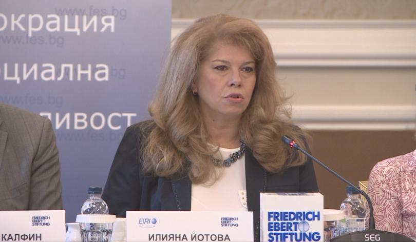 Вицепрезидентът Илияна Йотова участва в конференция за потенциала на Европейския