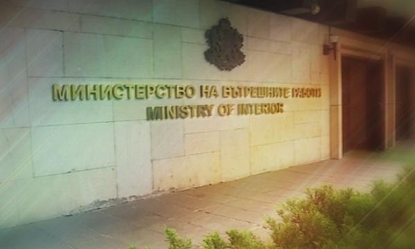 Взрив е избухнал снощи в дома на Демби