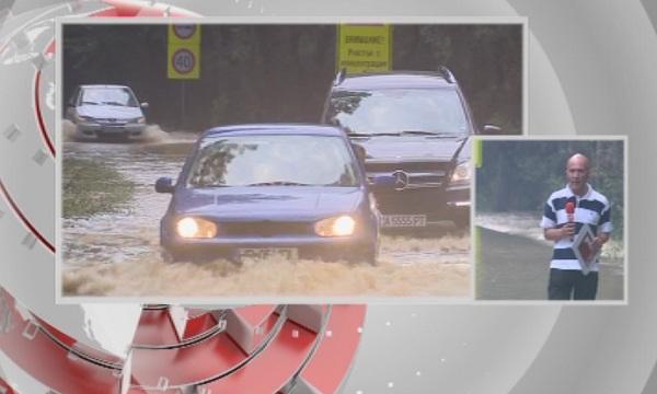 Стотици протестираха срещу набези на роми в Гърмен