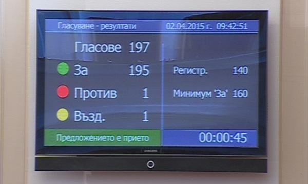 Теодора Точкова е новият главен съдебен инспектор