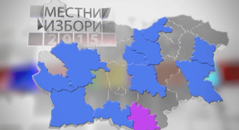 Избрани за кметове на първи тур по данни на ЦИК