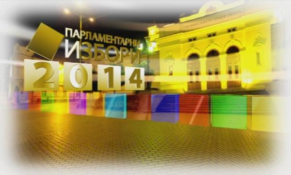 Програмата на БНТ в деня на изборите