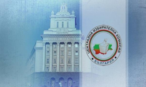 Правната комисия прие на първо четене проект на ГЕРБ за промени в Изборния кодекс