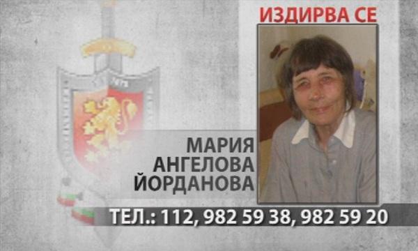 Полицията издирва възрастна жена