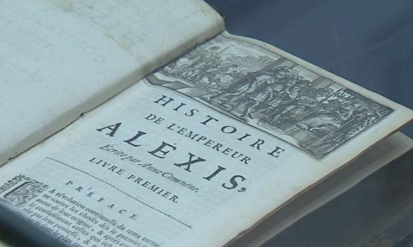 Изложбата Цар Самуил - величие и трагизъм