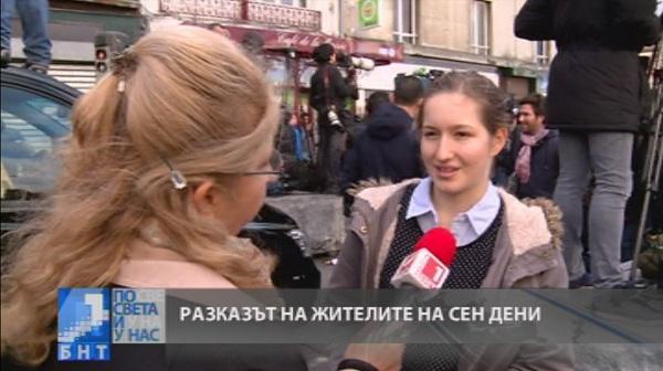 Разказът на жителите на Сен Дени