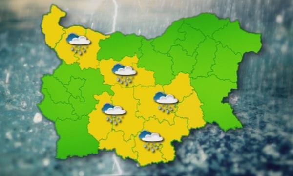 Жълт код за обилни валежи в 13 области