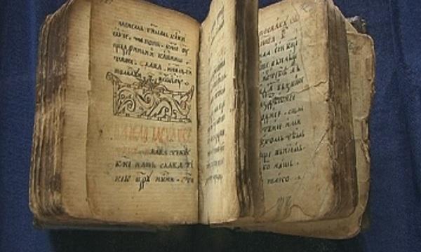 Изложба на калиграфски школи в Пловдив