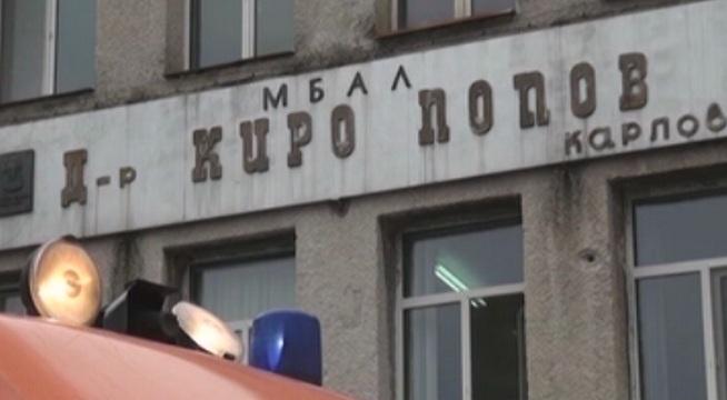 Само двама лекари работят в Спешната помощ в Карлово