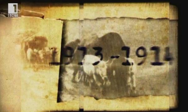  Разорението на тракийските българи: Карнегиевата анкета