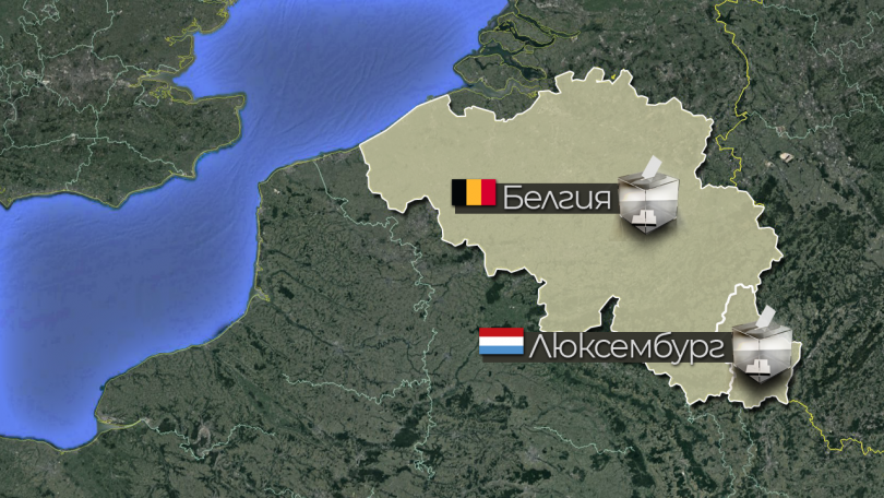 В Белгия гласуваха на местни избори, в Люксембург - на парламентарни