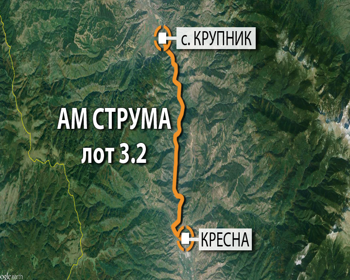 Представят нагласите и очакванията от строителството на АМ Струма