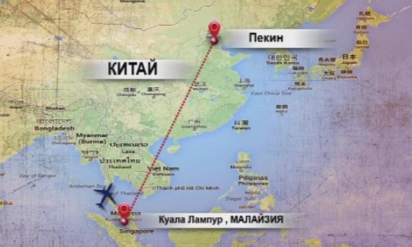Самолет с 239 души на борда се e разбил край Виетнам (Обновена)