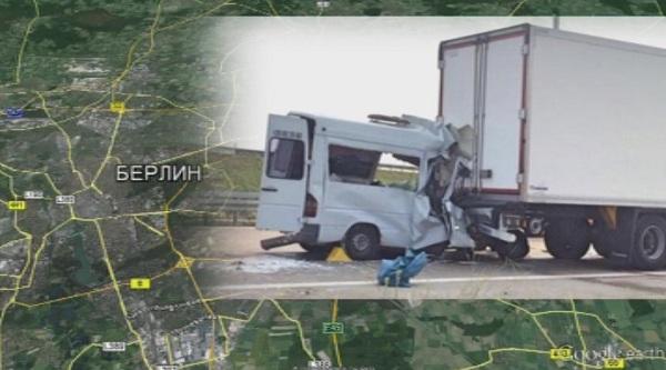 6 русенски семейства в траур след катастрофата в Германия
