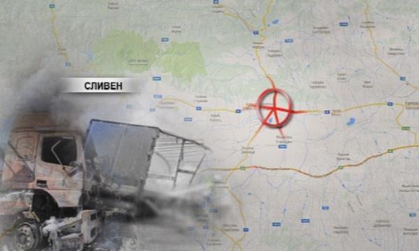 Три ТИР-а се сблъскаха на Петолъчката