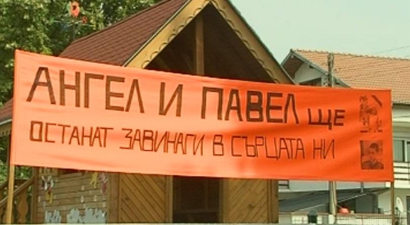 Четири години по-късно: шествие в памет на загиналите момчета в Катуница