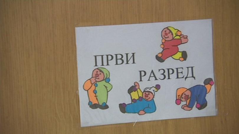 В Хърватия си искат кирилицата