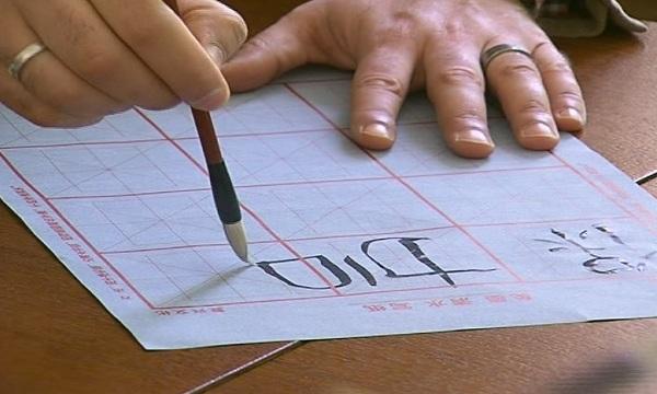 Уроци по китайски за студентите във Варна