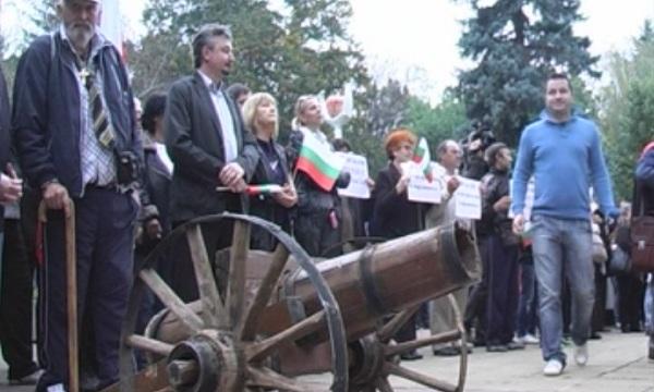 Стотици протестираха в Кюстендил под наслов Да спрем подмяната